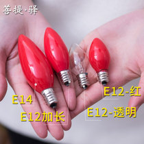 Lotus lamp bulb E12E14 model red white electric candle for Buddha lamp non-LED bulb accessories