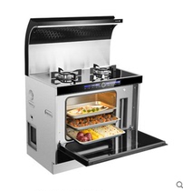 Martian integrated stove energy-saving Poly steaming machine household integrated stove integrated stove glass countertop E5BZ