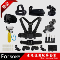 Sony AS50R AS300R X3000R AS200V accessories set Sony sports camera Special