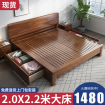  Walnut double bed 2m x 2m queen bed Solid wood 2x22m queen bed 200×220 by two meters two wide wedding bed