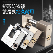Electroplated horizontal stainless steel padlock anti-theft anti-shear waterproof and anti-rust rectangular warehouse household lock blade type copper lock core