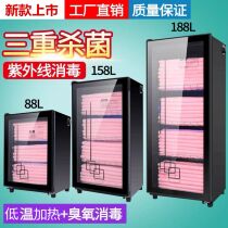 Midea Hua beauty salon towel disinfection cabinet clothes bath towel shoes sweat steam clothing barber shop ultraviolet ozone small