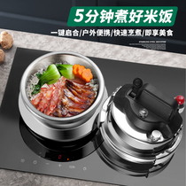 Clang 304 stainless steel mini pressure cooker household gas small pressure cooker induction cooker claypot rice 2 people Outdoor
