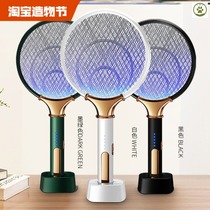Electric fly swatter artifact Handheld electric mosquito Electric mosquito swatter Mosquito repellent fly swatter Purple mosquito lure rechargeable electric mosquito swatter