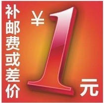 To fill the post of the link