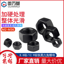 8 Grade 8 high strength hex nut nut 12 Grade 9 Screw cap M2M3M4M5M6M8M10M12M14-M36