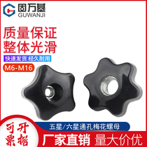 Through hole hand screw nut five-pointed star handle plum flower handle screw cap plastic knob Bakelite hand wheel nut
