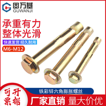 Hexagon internal expansion screw explosion built-in pull explosion internal forced expansion pipe bolt GB M6M8M10M12