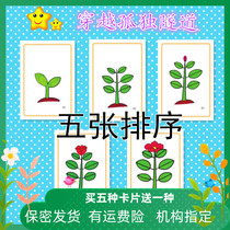 New autism autism ABA teaching language training cards five sorted childrens rehabilitation teaching aids
