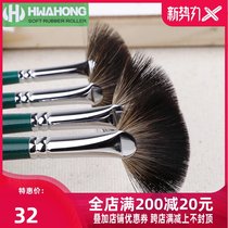 South Korea hwahong Huahong 235 long pole Fan Pen badger fur soft elastic good water powder brush fishtail brush