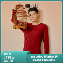 Forbidden City Palace Palace Culture Joint] Three Guns National Tide Double Face Suede Big Red Warm Black Tech Hit the Bottom Red Underwear