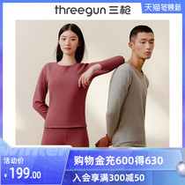 Three-shot thermal underwear female couple 2021 autumn and winter New products thick velvet warm set high-elastic autumn trousers men