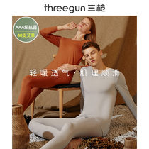 Three-shot thermal underwear set mens autumn clothes autumn pants wormwood grass antibacterial wet sweat base Shirt pants womens cotton sweater pants