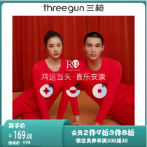 Three Gun Warm Suit Womens Life Underwear Suit Women Wear women Wear Elastic Cotton Newlyweds Red Autumnale Pants Suit