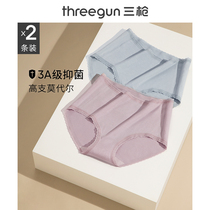 2 bars] three shots female underwear antibacterial 3A level comfortable modal cool sense of new high-waisted lace female breifs