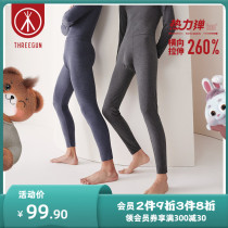 Three-gun thermal bounty pants mens down heat-free autumn pants big code high-bounty moisture-absorbing and bottom no-size cotton pants