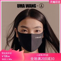 UMA WANG joint name] three guns Shanghai fashion week knitted mask elastic not tight comfortable breathable female mask