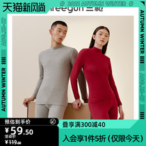 Three guns thermal underwear women Xinjiang cotton pure cotton autumn clothes autumn pants men wear cotton sweater cotton couple warm suit