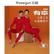 Three Gun Warm Suit Mens Life Year Great Red Autumn Clothes Autumn Pants Suit Women Mens Warm Underwear Suit Tiger Year