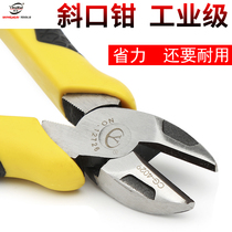 Partial pliers oblique-nosed pliers oblique pliers imported from Japan industrial-grade scissors electrical and electronic tongs 6 inches