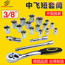 Ingram Micro Auto repair 3 8 Fly hexagon short socket wrench set Casing sleeve head Single adapter rod tool manual