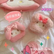 Cartoon cute melody Mini jewelry box portable travel carry-on ring earrings earrings jewelry storage box