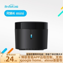 Bollianz Broadlink RM4 Mini WiFi infrared remote control temperature and humidity cell phone voice remote control