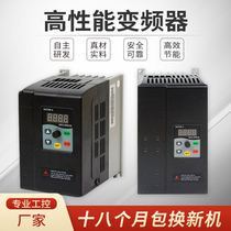 Induced by wu ji transducers 1 5 2 2KW 3 4 5 5 7 5 11 15KW220V 380V motor speed regulator