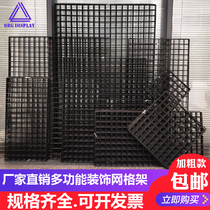 Black iron grid rack Photo Wall room decoration iron grid net bedroom layout dormitory rental house hanging basket