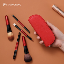 Shangyang mini makeup brush set portable small set of brush animal hair eye shadow brush super soft beauty tools full set