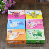 10 pieces of lafang colorful soap pearl milk tender white hand washing bath combination moisturizing milk 100g soap