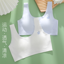 Junior high school students seamless girl underwear big childrens development period small vest girl bra summer thin chest