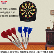 CyeeLife Stars electronic scoring dart board set home childrens home entertainment target machine with darts