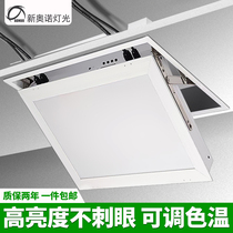 Embedded led adjustable three-color surface light stage Conference Room Studio 150W soft light fill automatic