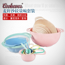 Wheat straw scale plastic rainbow measuring cup measuring spoon leaching water basket flour sieve egg pot kitchen set baking tool