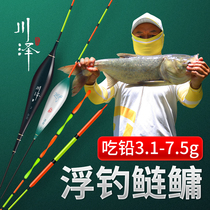  Chuanze silver carp bighead float Fish float Bold tail Eye-catching high-sensitivity float Hand rod long-throw float fishing big thing float Special float