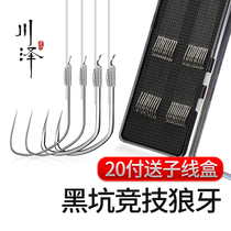 Kawazawa line double hook mace athletic black pit anti-winding finished fish hook tied a full set of fishing hooks Crucian carp hook