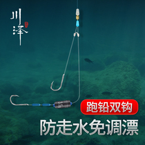 Chuanze run lead wire double hook automatic bottom finding New anti-winding tied fish hook Finished product set free drift fish hook