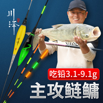Chuanze specializes in silver carp bighead night light drift day and night dual-use electronic drift Super bright eye-catching silver carp bighead float long throw big fish float