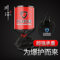 Kawasawa Fishing Fish Protection Competitive Fishing Net Pocket Clothing Fish Nets Black Pit Speed Dry Fish Care Gluing Thickened Fishing Protection Bag