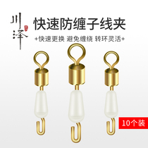 Kawazawa athletic open swivel silicone quick sub-wire clip connector eight 8-word ring sub-wire connection quick pin