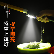  Chuanze fishing rod induction bait light USB charging strong light super bright night fishing equipment automatic bait light Fishing night fishing light