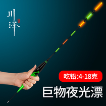 Chuanze big thing drift luminous drift Silver carp Bighead bighead day and night dual-use bold eye-catching electronic drift Rock fishing drift Long throw float drift drift