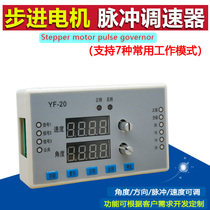 New 42 57 86 Stepper Motor Motor Set Driver Angle Pulse Speed Control Module Programmable