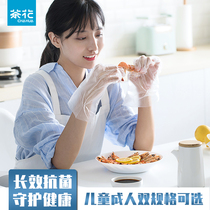 Camellia antibacterial disposable gloves food grade thickened household catering plastic transparent children baby hygiene products
