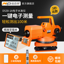 New Maipu Electronic Level DS30-1A High Precision Digital Level Automatic Anping Ranging Level