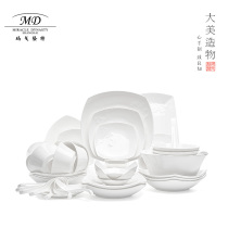 Margolont 8-person bone China tableware set Household white relief Nordic light luxury simple bowl dish gift box