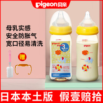 Japanese native version of the baby bottle newborn baby wide caliber glass ppsu straw baby 1-2 3 years old