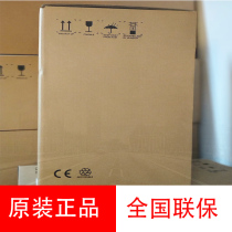 Hikvision 2 Million Starlight Ball Machine with Optical Port and Wiper IDs-2DF8237IXR-AFW S1