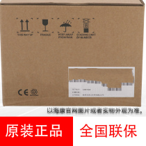 New Hikvision 9 million iDS-TCV900-BE 25 head constable bayonet capture unit